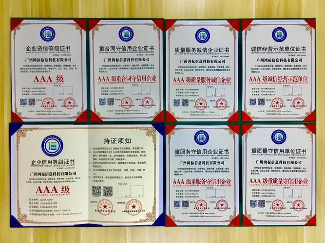 梅州节能产品荣誉证书标准 欢迎来电咨询